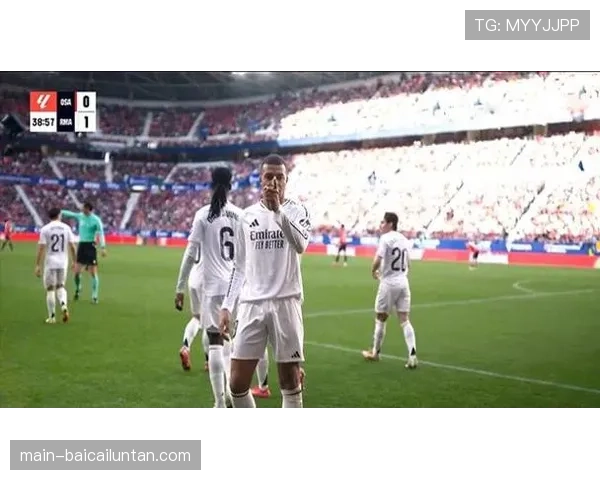 皇马客场xG值1.8却仅入1球终结效率低下致爆冷输球